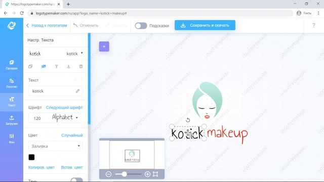 Сделай Себя Счастливым