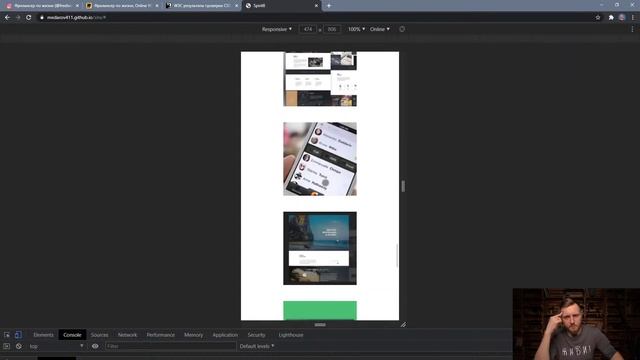 Смотрю ваши работы по верстке. Советы, позитивная критика смотреть онлайн