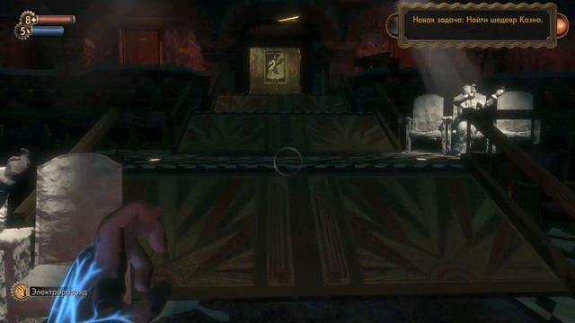Прохождение Bioshock - Часть 7: Форт Веселый смотреть онлайн