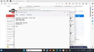 Подробная инструкция по АКТИВАЦИИ МОДУЛЕЙ Загрузчика Combiloader v3