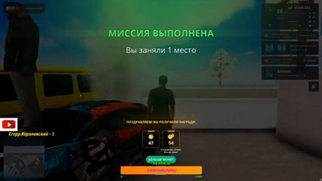 Стрим Next RP.Выполняем сезонки смотреть онлайн