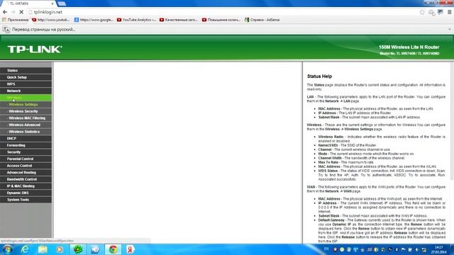 Секреты Умелых Рук