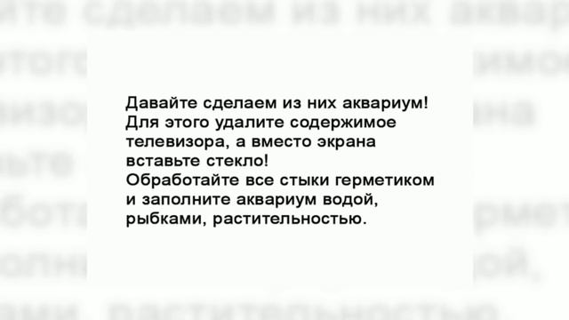 Вторая жизнь старых вещей. Красивые идеи смотреть онлайн