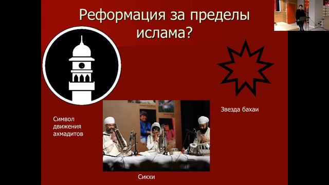 Исламский модернизм: нуждается ли религия в изменениях? смотреть онлайн