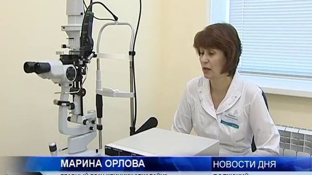 ОТКРЫЛАСЬ НОВАЯ МНОГОПРОФИЛЬНАЯ КЛИНИКА