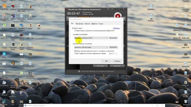 Быстрый обзор программы Bandicam(SL) смотреть онлайн