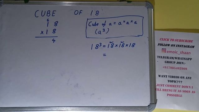 CUBE OF 18 смотреть онлайн