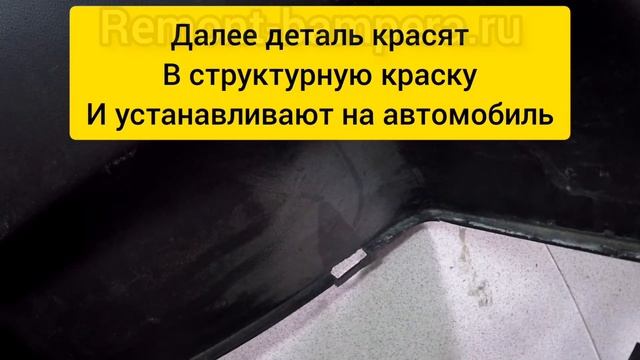 Ремонт пластика в салоне автомобиля | Запаять пластик внутри салона в Ставрополе - Cartuning Garage смотреть онлайн