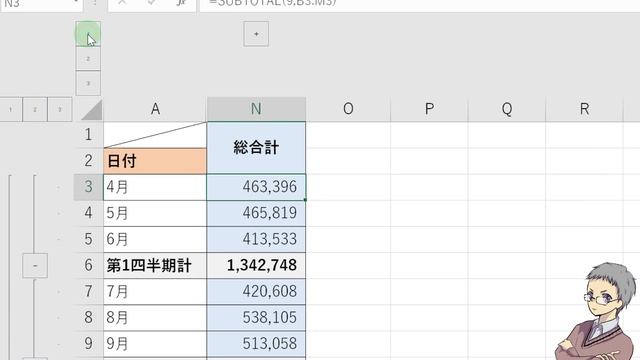 【Excel】行と列のグループ化・アウトラインの自動作成を解説 смотреть онлайн