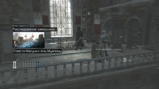 ВЫПОЛНЯЮ ЗАДАНИЯ/Прохождение Assassin’s Creed #3 смотреть онлайн