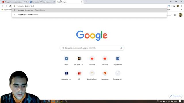 Фигуры технического анализа на форексе с живыми примерами. смотреть онлайн