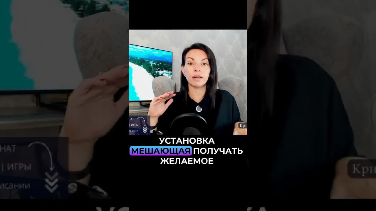 Как мы вытесняем себя настоящего в тень смотреть онлайн