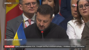 Зеленского унизили на саммите в Швейцарии / События на ТВЦ