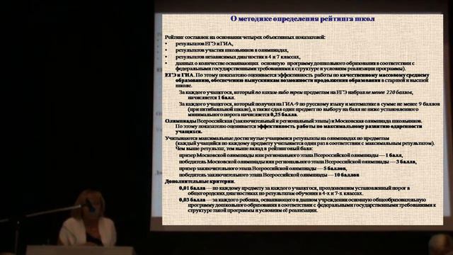 содокладчики смотреть онлайн