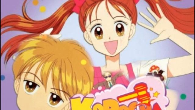 kodocha OST samba: Sana's alarm clock/ サナの目覚まし時計 смотреть онлайн