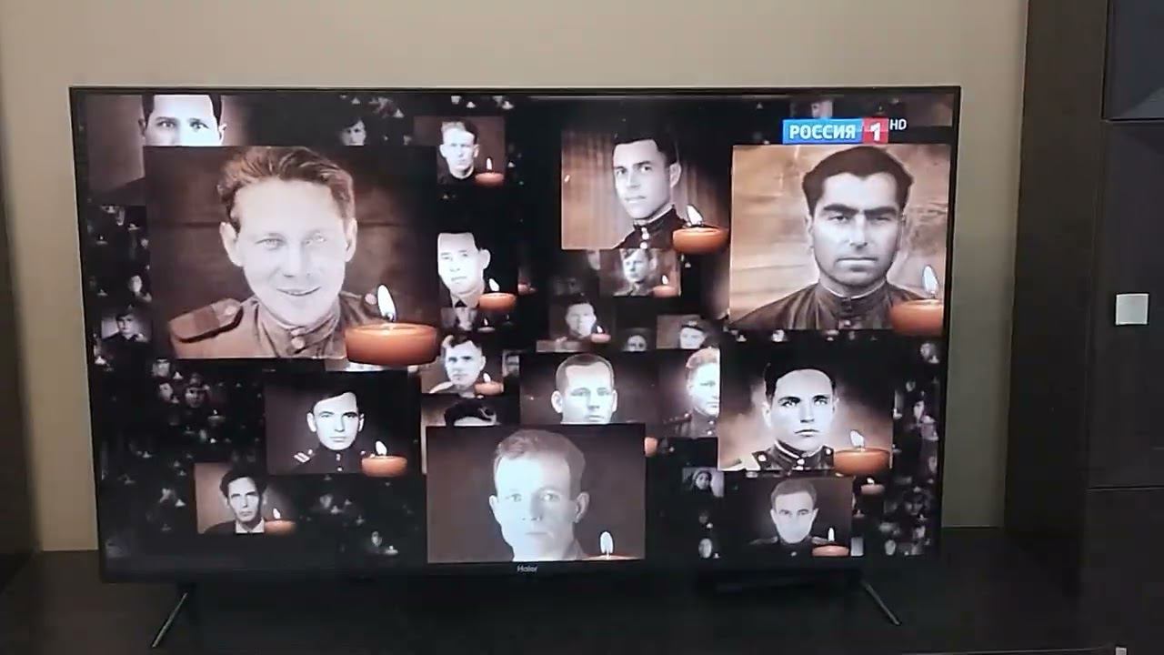 (CamRip) Минута молчания (Россия 1, 09.05.2024) смотреть онлайн