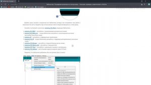 Урок 13. Дистанционное управление с ИК-пульта, машинкой Roborace на базе Arduino