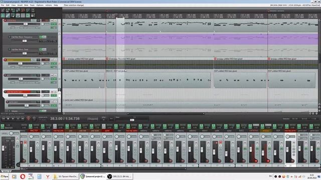 Разбор готового трека.