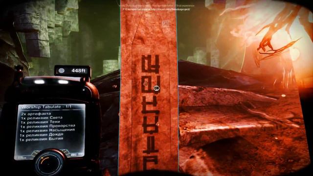 The Solus project (часть 9) Детский ад. смотреть онлайн