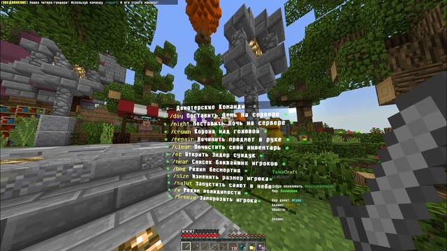 ЛУЧШИЙ СЕРВЕР С БЕСПЛАТНЫМ ДОНАТОМ В Minecraft Pe 1.1.5! ЭТОТ СЕРВЕР ВЫДАЁТ БЕСПЛАТНЫЕ ПРИВЕЛЕГИИ! смотреть онлайн