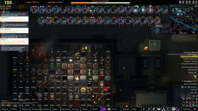 Колония на Лейте |04-15| RimWorld HSK 1.2 смотреть онлайн