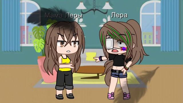 Meme Мама почему люди жестоки ко мне? #gachanox #gachaclub