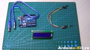 Обзор и подключение LCD дисплея 1602