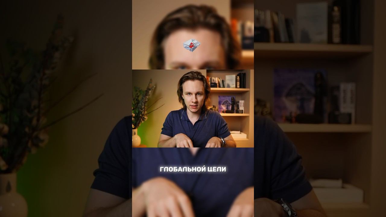 Моя глобальная стратегия в Defi #defi #инвестиции #bitcoin
