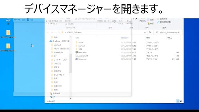 Hantek 6022BEのwindows10にインストール смотреть онлайн