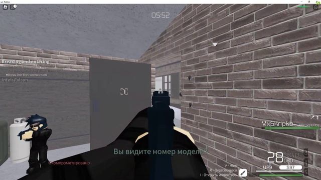 Стал хакером в Roblox №2 смотреть онлайн