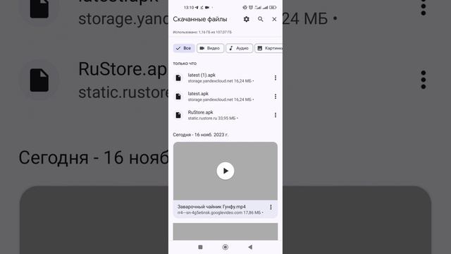 Как обновить или установить мобильное приложение Faberlic 3.0 смотреть онлайн