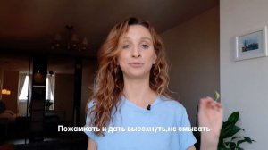 Как спасти сухие кудрявые волосы? КУДРЯВЫЙ МЕТОД