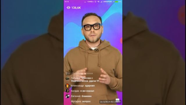 Ответы игра Клевер 03.05.2018 смотреть онлайн