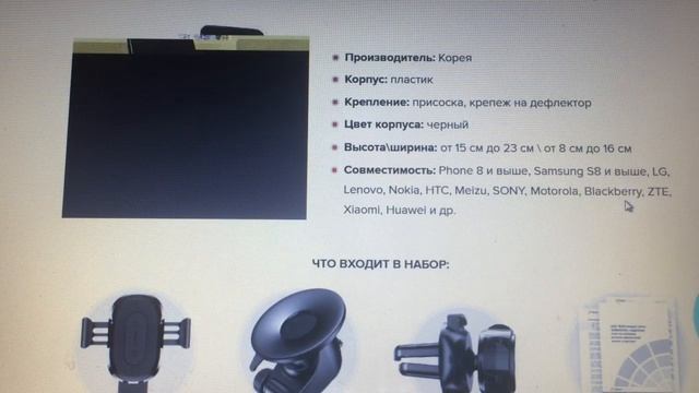 Держатель для смартфона с беспроводной зарядкой смотреть онлайн