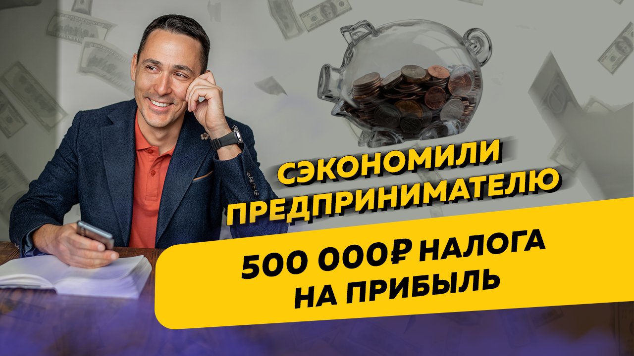 Бухгалтерия: Перезагрузка