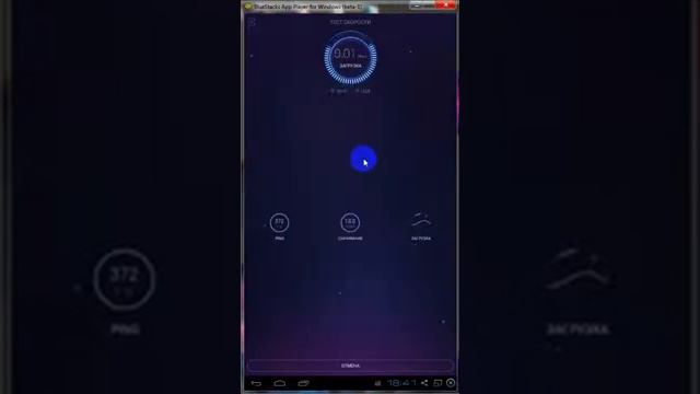 Обзор программы DU SPEED BOOSTER Чистка системы смотреть онлайн
