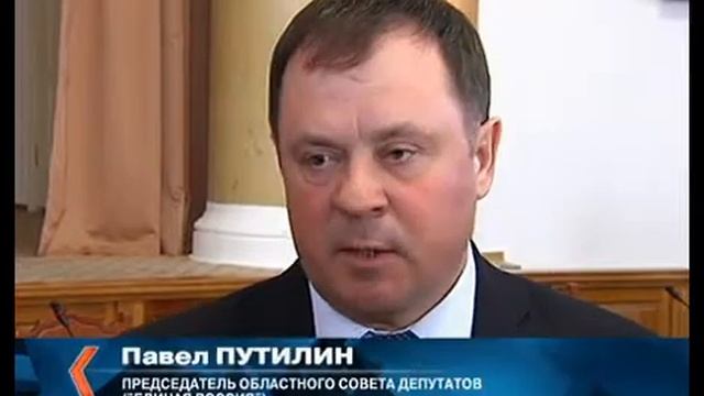 Депутаты так и не услышали отчет губернатора смотреть онлайн