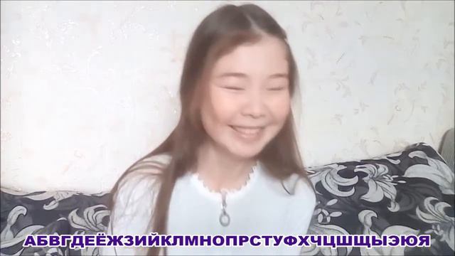 Я гадаю? /Звонок алфавитом смотреть онлайн