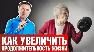 Вариабельность сердечного ритма: что это такое ► Как увеличить продолжительность жизни?