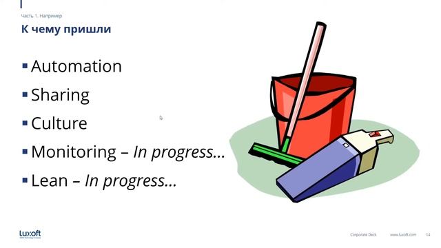 Online LoGeek Night Russia, June 25, DevOps смотреть онлайн