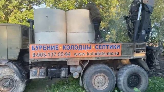 Бурение колодца .Колодец Клинский район.Колодец под ключ ? Колодец на даче . Копка колодца смотреть онлайн