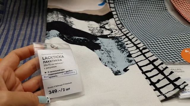 ✔️ИКЕА. Акции. Новинки августа 2018. IKEA Обзор полочек Текстиль для кухни. Посуда.✔️ смотреть онлайн