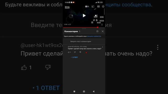 Туториал как скачать Hello Neighbor 2 Demo на андроид смотреть онлайн