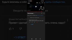 Туториал как скачать Hello Neighbor 2 Demo на андроид