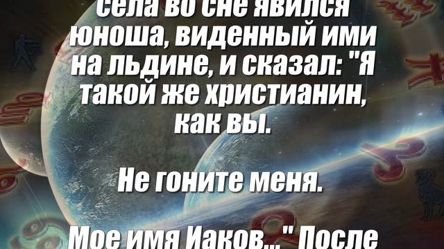 Тайна имени Яков смотреть онлайн