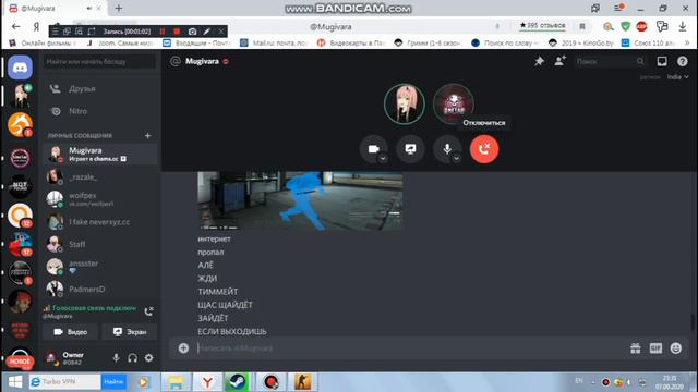 ez game nn god NaGi4aTor by loiz vs Mugivara (rq) смотреть онлайн