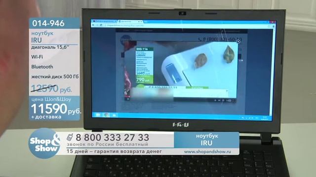 Shop & Show (Электроника). 014946 НОУТБУК смотреть онлайн