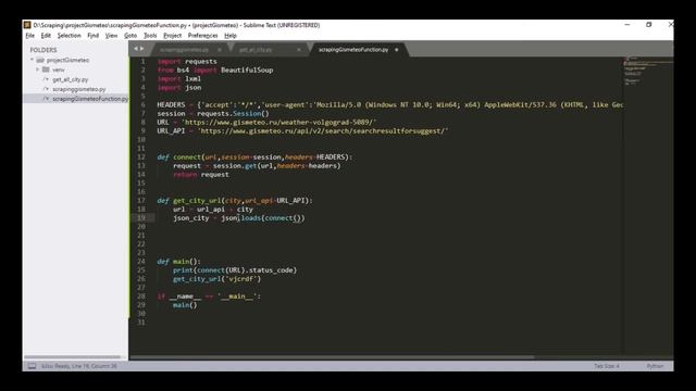 Python Scraping Site Gismeteo part 3/Python Парсинг Сайта Гизметео часть 3 смотреть онлайн