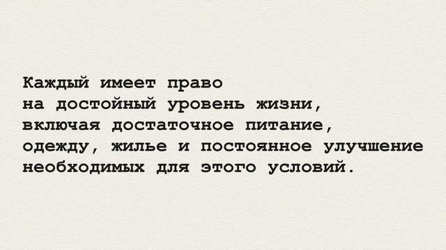 Статья 21 смотреть онлайн