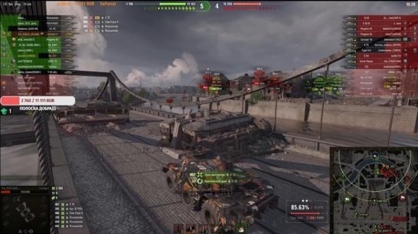 Concept 5 - ПУТЬ К 3 ОТМЕТКАМ 84 %